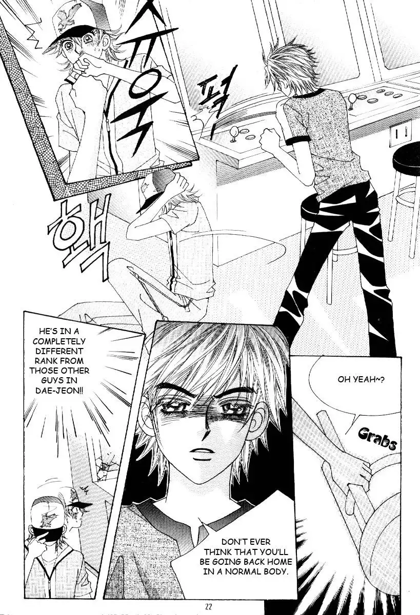 Boy of the Female Wolf Chapter 6 15